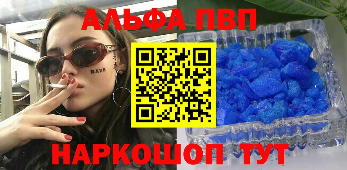 A-PVP СК КРИС Семёнов