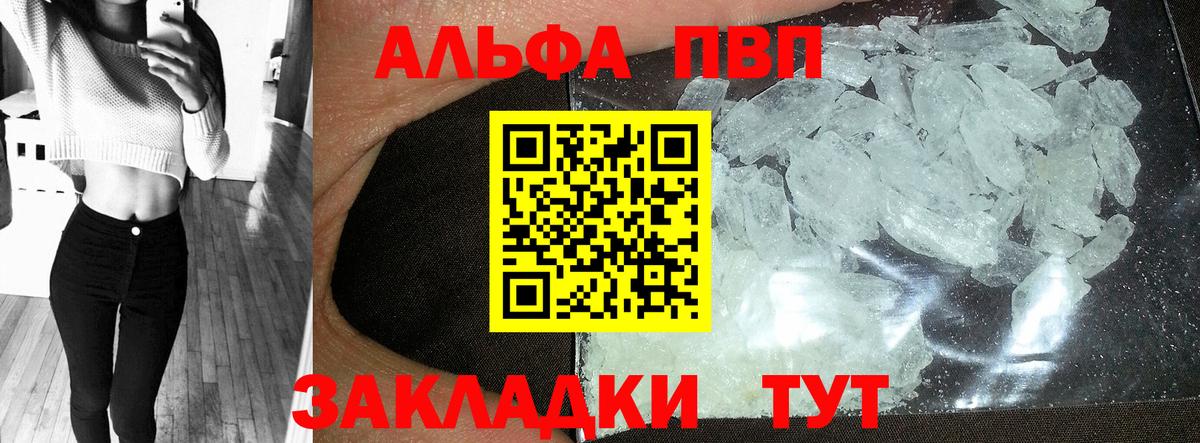 МАРИХУАНА  ГАШИШ  COCAIN  Семёнов  МЕФ   Мефедрон  Вход с VPN  Наркошоп 