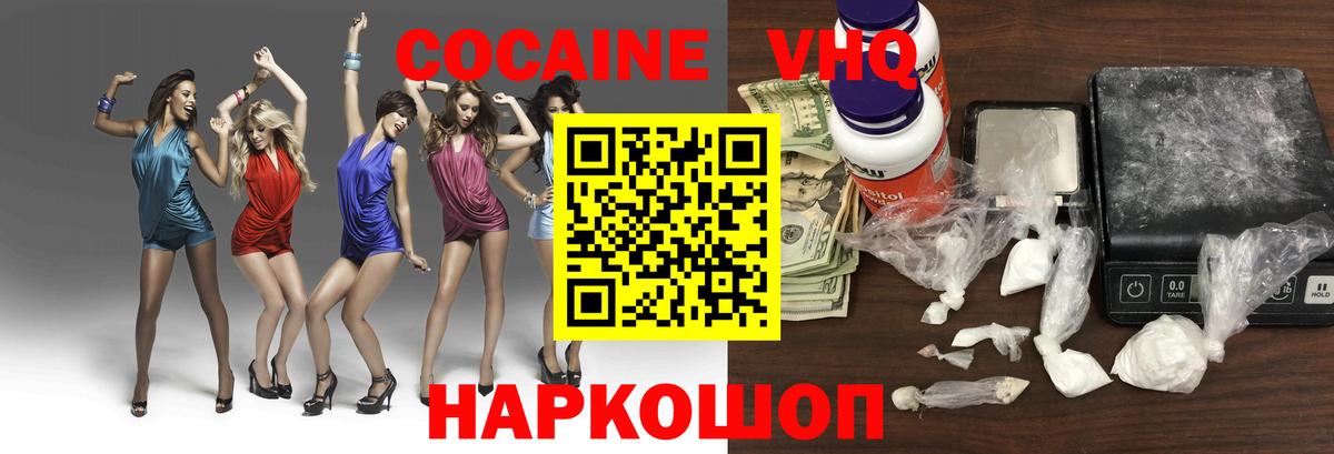 COCAIN Эквадор Семёнов