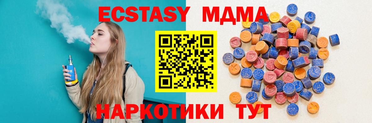 Экстази TESLA Семёнов