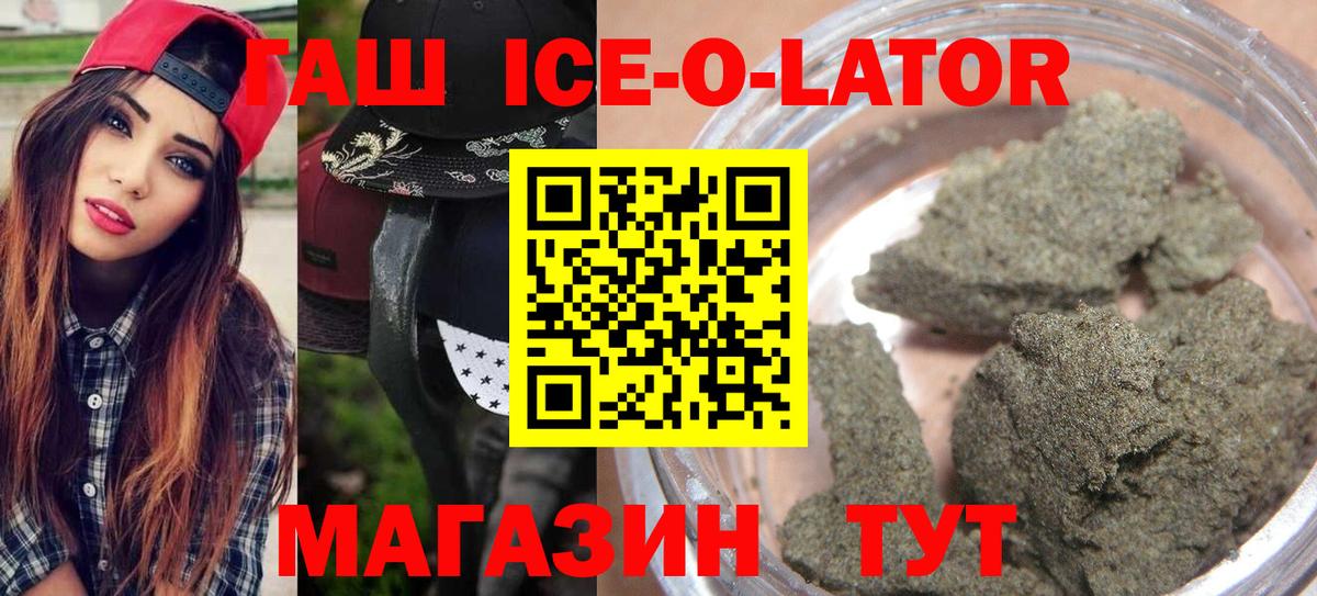 Семёнов  хочу   Вход с VPN  Гашиш гашик  ГАШ Изолятор  ГАШИШ 