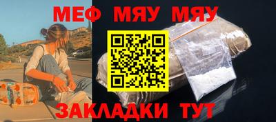 крисы Пыть-Ях