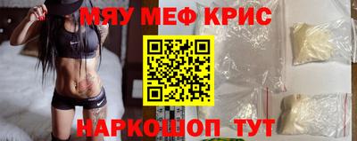 гидра Пушкино