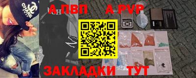 дурь Рузаевка