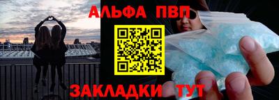гидра Пушкино