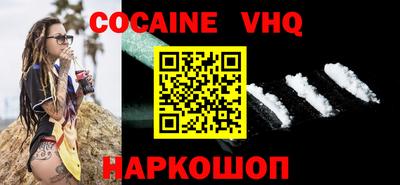 крисы Пыть-Ях