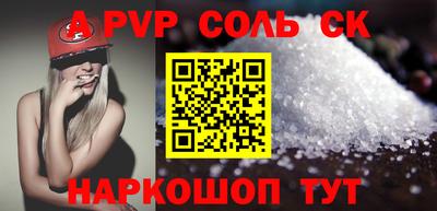 крисы Пыть-Ях