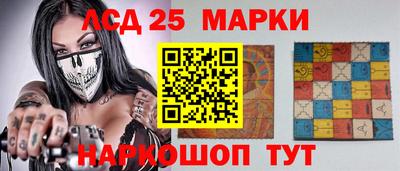 гидра Пушкино