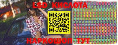 MESCALINE Пугачёв