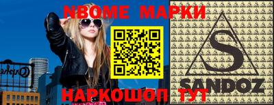 бошки Рыбинск