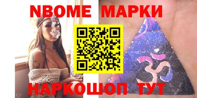 бошки Рыбинск