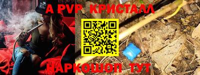 MESCALINE Пугачёв