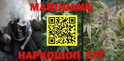 бошки Рыбинск