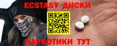 дурь Рузаевка