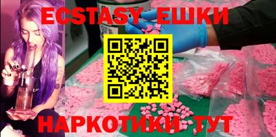 крисы Пыть-Ях