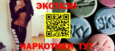 гидра Пушкино