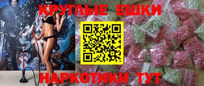 MESCALINE Пугачёв