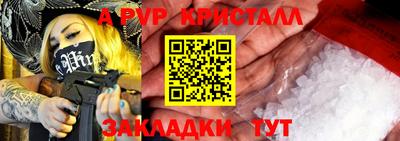 крисы Пыть-Ях