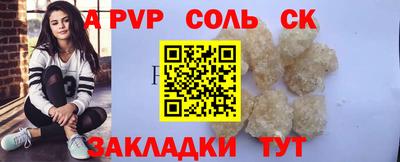 амфетамин Рязань