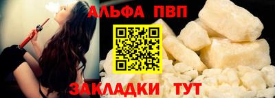 крисы Пыть-Ях