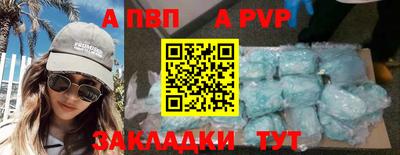 гидра Пушкино