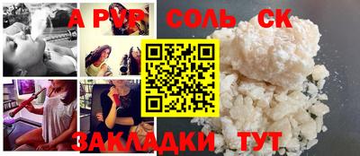MESCALINE Пугачёв