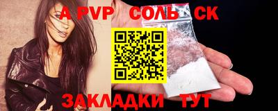 MESCALINE Пугачёв