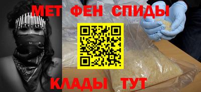 амфетамин Рязань
