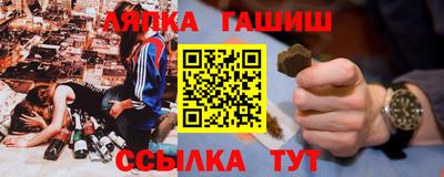 гидра Пушкино