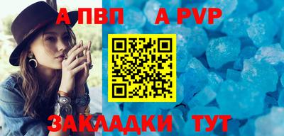 дурь Рузаевка