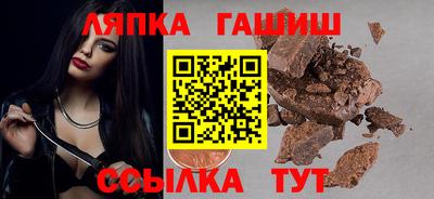 дурь Рузаевка