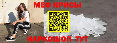 крисы Пыть-Ях