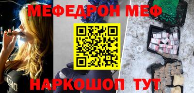 MESCALINE Пугачёв