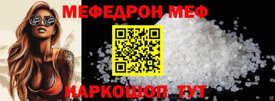 дурь Рузаевка