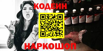 гидра Пушкино