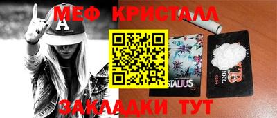 MESCALINE Пугачёв