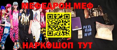 крисы Пыть-Ях