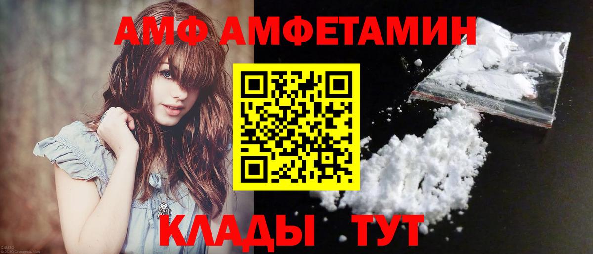 Первитин витя  Вход с VPN  Семёнов  Первитин витя 