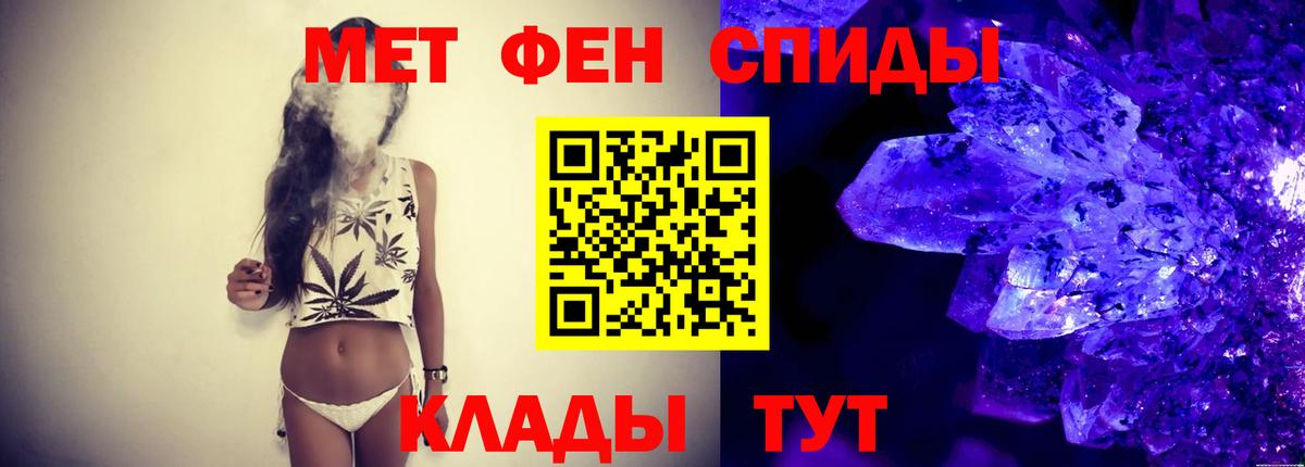 Метамфетамин Methamphetamine Семёнов