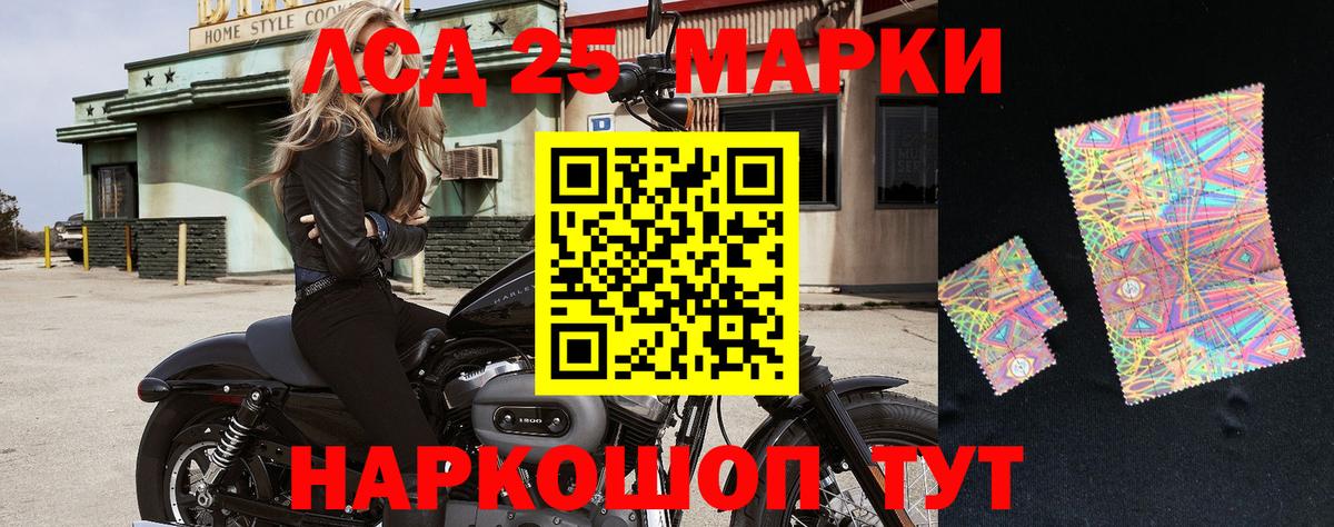 Марки NBOMe 1500мкг  Вход с VPN  Семёнов 